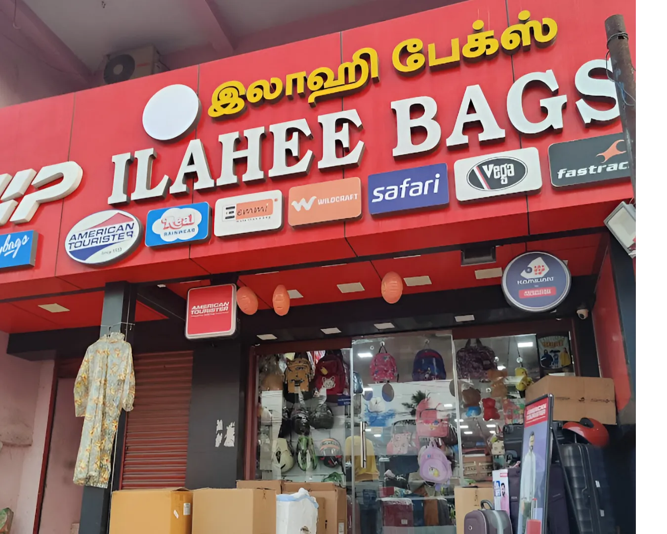 store_image